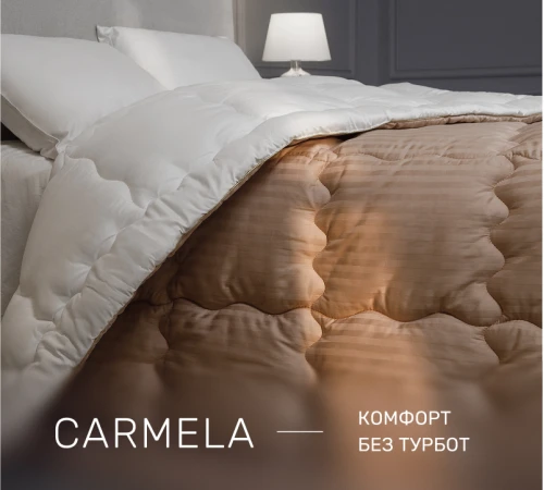 Ковдра антиалергенна Hand Made Carmela №0555 EcoSilk сатин+мікросатин - 2