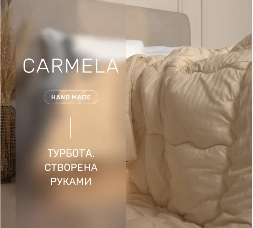 Ковдра антиалергенна Hand Made Carmela №068 EcoSilk сатин - 2