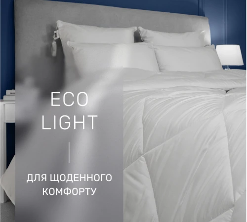 Ковдра антиалергенна Eco Light White №1630 EcoSilk мікросатин (супер тепла) - 2