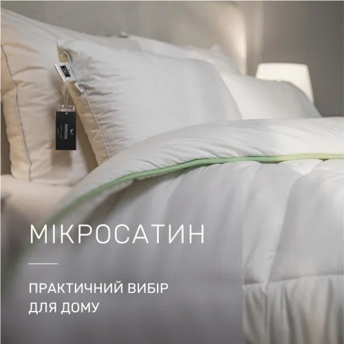 Одеяло антиаллергенное Eco Line №003 EcoSilk микросатин - 3