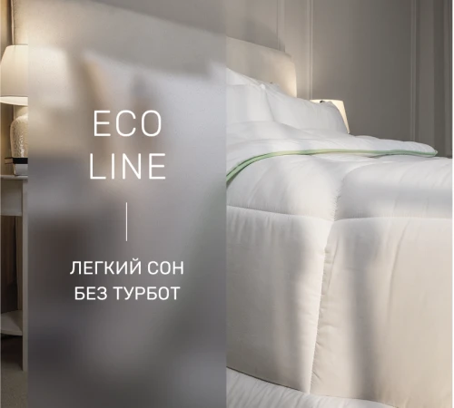 Ковдра антиалергенна Eco Line №003 EcoSilk мікросатин - 2