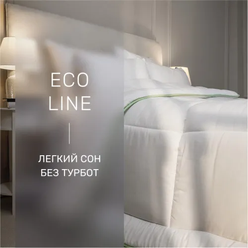 Ковдра антиалергенна Kids Time №003 Eco Line "Ecosilk"  - 2
