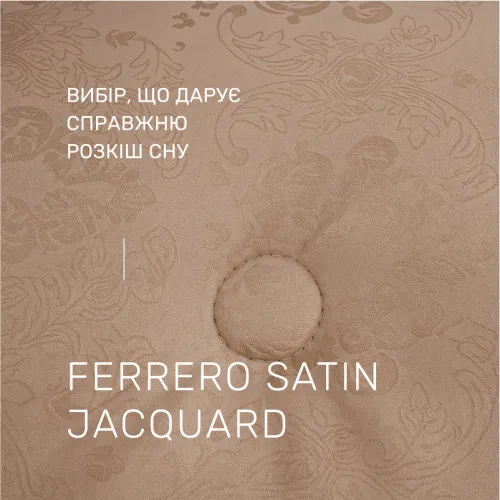 Ковдра антиалергенна №1526 Ferrero Gold EcoSilk  - 3