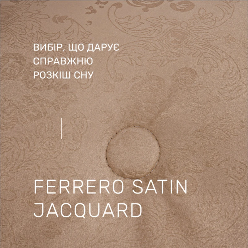 Ковдра вовняна №1560 Ferrero Gold (Зимова) - 3