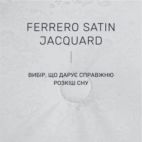 Ковдра антиалергенна №1520 Ferrero White EcoSilk  - 3
