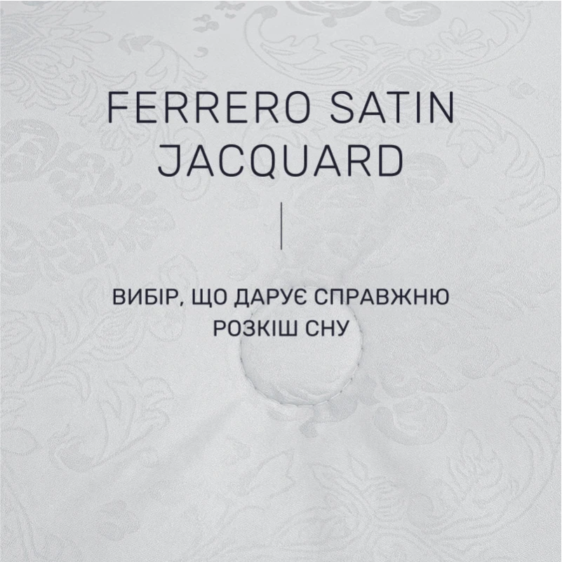 Ковдра №1538 Ferrero White Tencel (MODAL) - 3