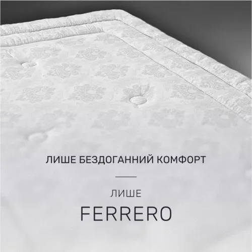 Ковдра Евкаліптова №1574 Ferrero White (Зимова) - 2