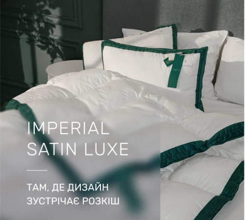 Ковдра антиалергенна Imperial Satin Luxe 3M ТМ THINSULATE ТМ сатин - 2