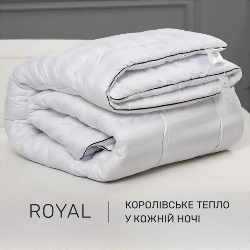 Ковдра бамбукова Kids Time №0440 Royal Pearl Hand Made (Зимова) - 1