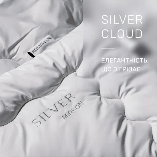 Ковдра антиалергенна Kids Time №1004 "Silver Cloud" EcoSilk   - 2