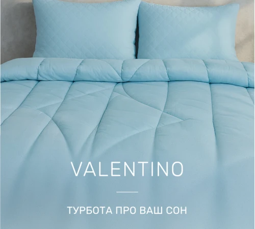 Ковдра антиалергенна Valentino №013 EcoSilk бавовна - 2