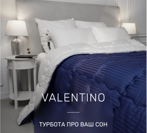 Ковдра антиалергенна Hand Made Valentino №0554 EcoSilk сатин+мікросатин - 2