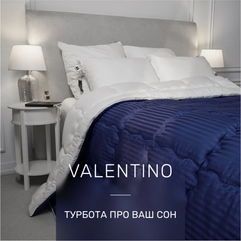 Одеяло антиаллергенное Hand Made Valentino №1319 3M ТМ THINSULATE ТМ сатин+микросатин (деми) - 1