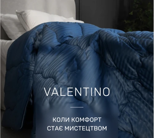 Ковдра антиалергенна Hand Made Valentino №067 EcoSilk сатин - 2