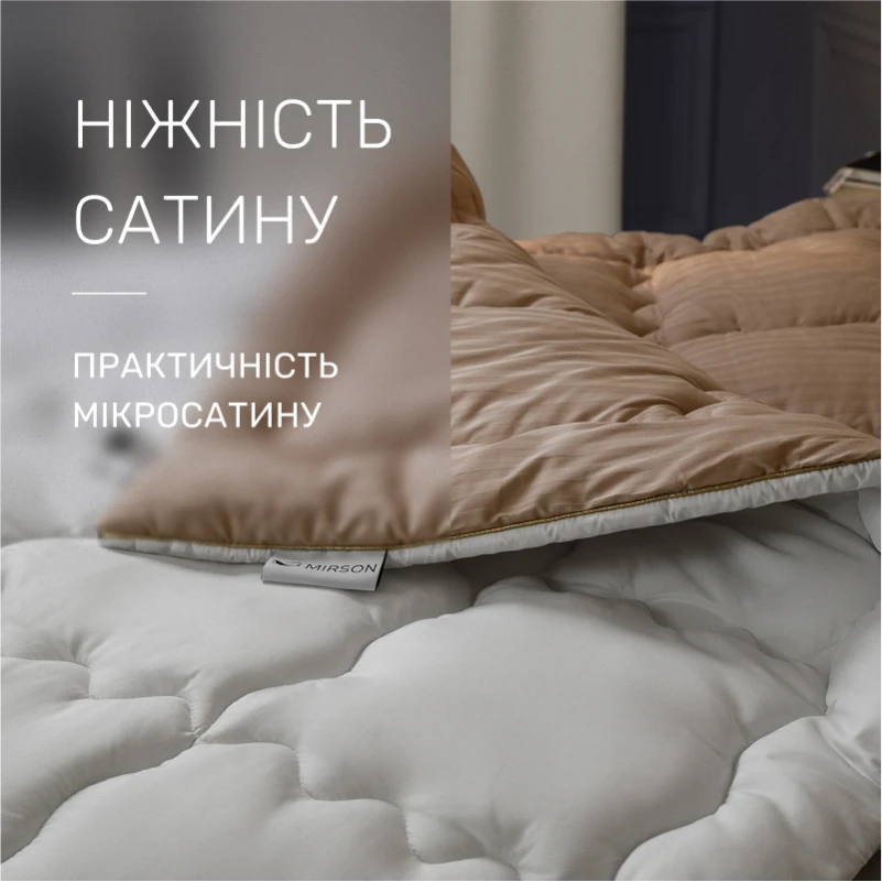 Одеяло антиаллергенное Carmela Hand Made №825 Eco-Soft сатин+микросатин (зимнее) - 3