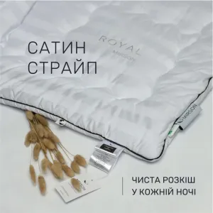 Ковдра бамбукова Kids Time №0440 Royal Pearl Hand Made (Зимова)