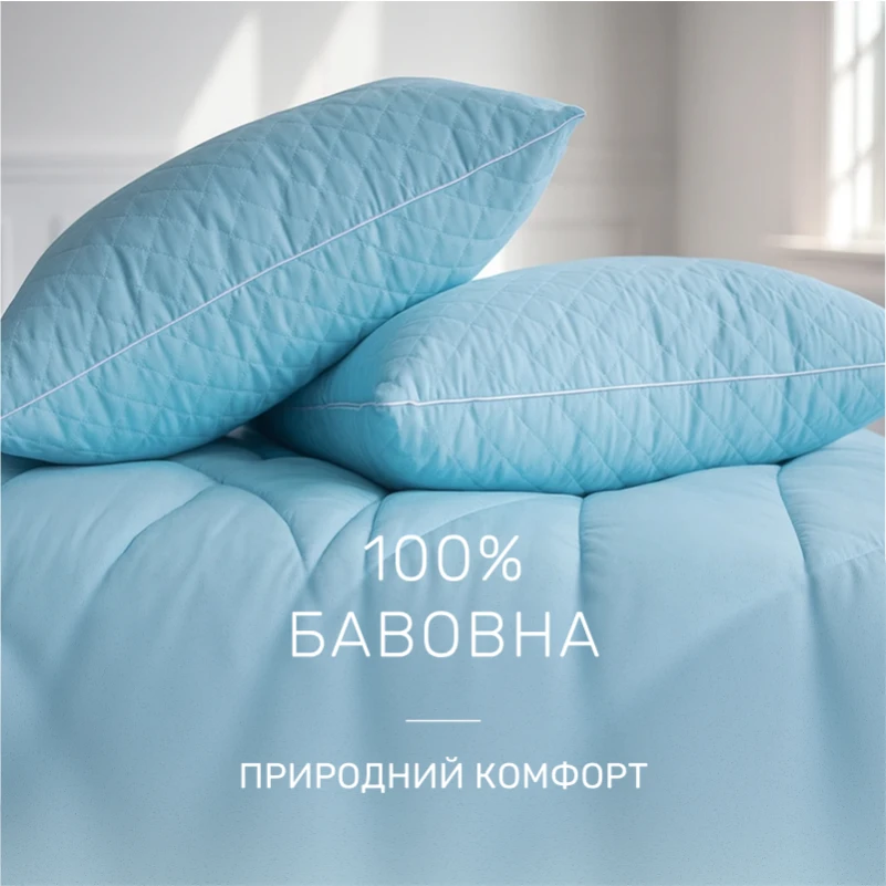 Ковдра антиалергенна Valentino №831 Eco-Soft бавовна (зимова) - 3