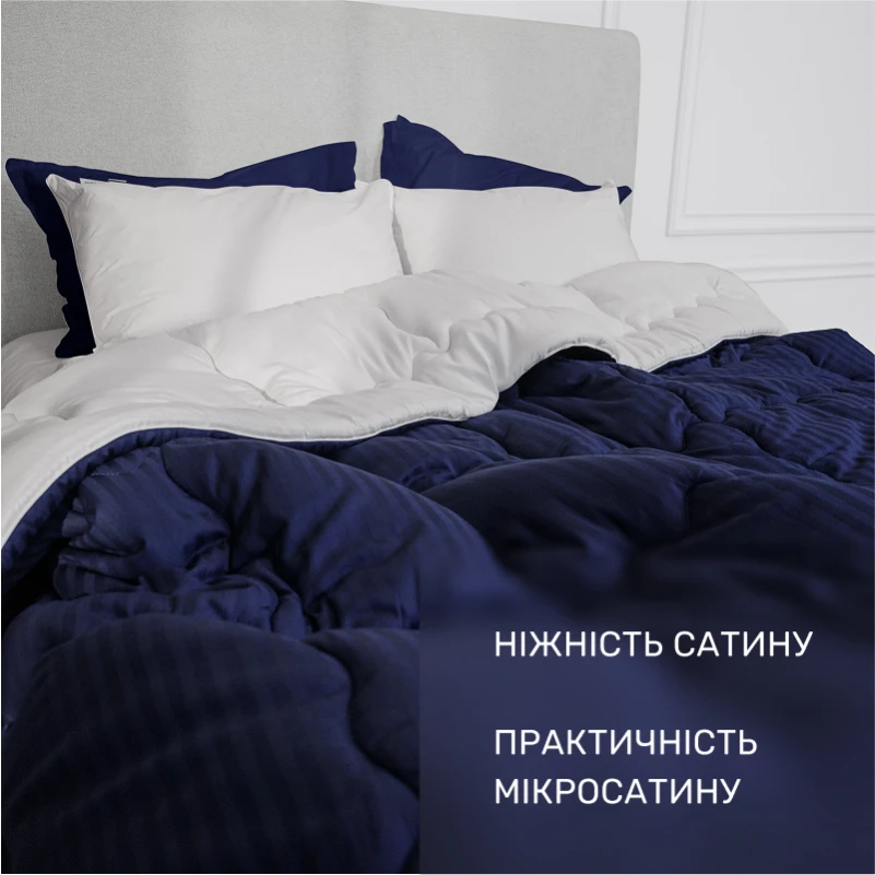 Одеяло антиаллергенное Hand Made Valentino №1319 3M ТМ THINSULATE ТМ сатин+микросатин (деми) - 3