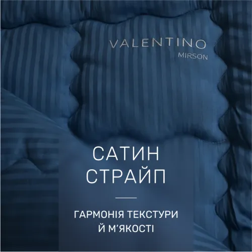 Ковдра бавовняна Valentino Hand Made №1433 бавовна сатин (демі) - 3