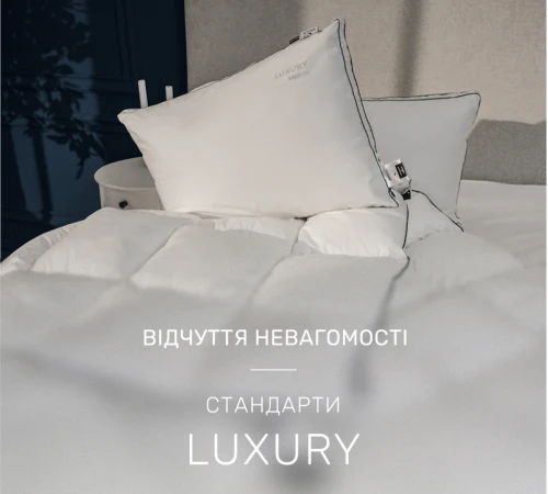 Ковдра антиалергенна Luxury Exclusive №1317 EcoSilk мако-батист - 2