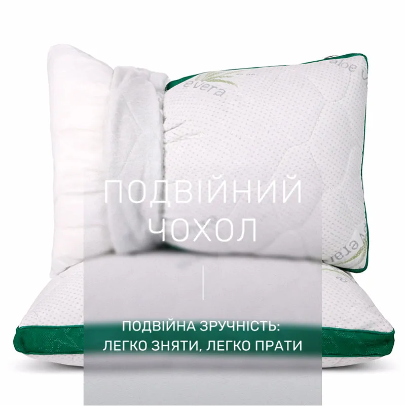 Подушка бамбуковая Alberto Premium №920 BamBoo трикотаж (средняя) - 3