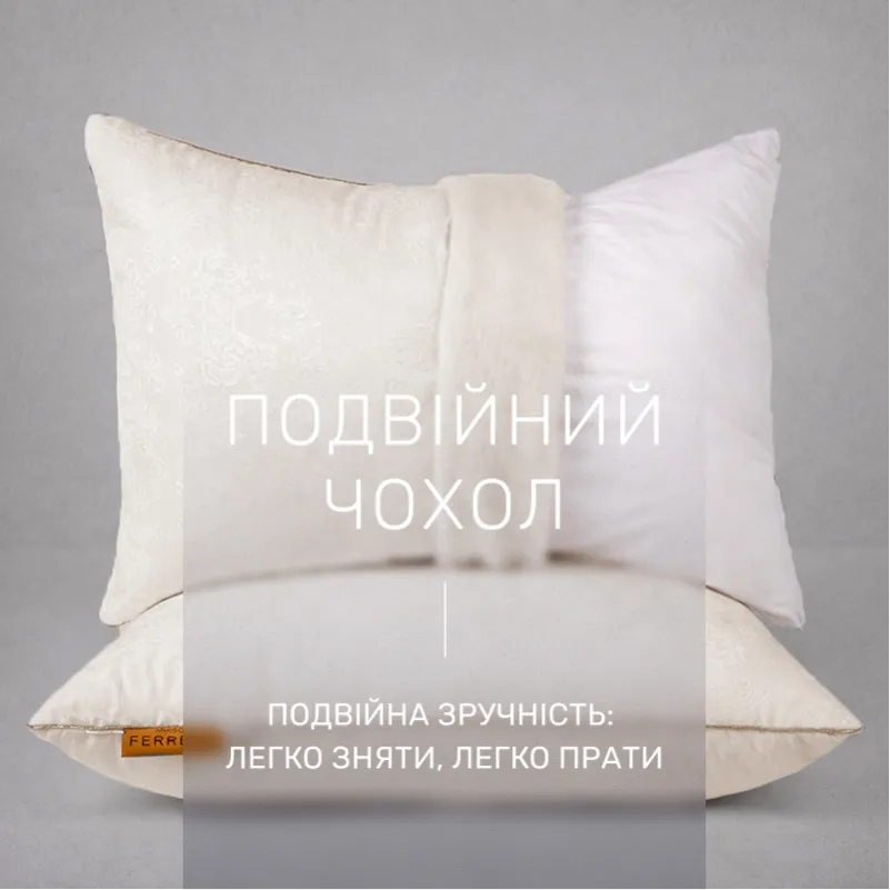 Подушка антиалергенная №15-32 Ferrero EcoSilk Vanilla (середня) - 3