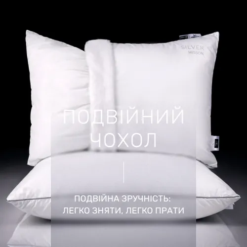 Подушка бавовняна Silver Cloud №1016 бавовна сатин - 4
