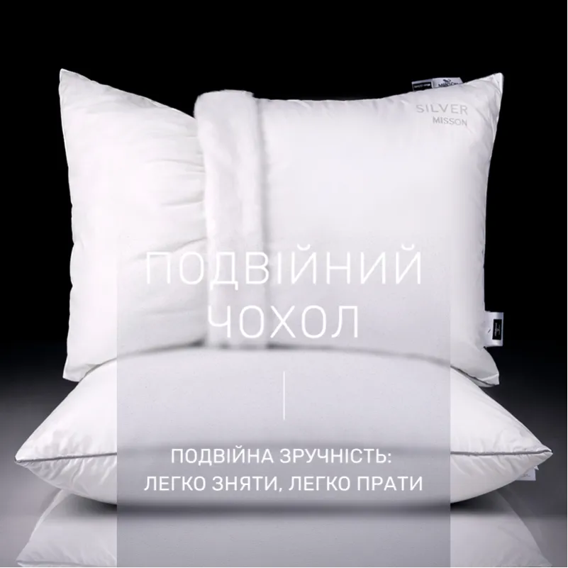 Подушка Silver Cloud №1001 Memory сатин (середня) - 5