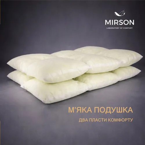 Подушка Dorotea №739 Memory трикотаж (мягкая) - 4