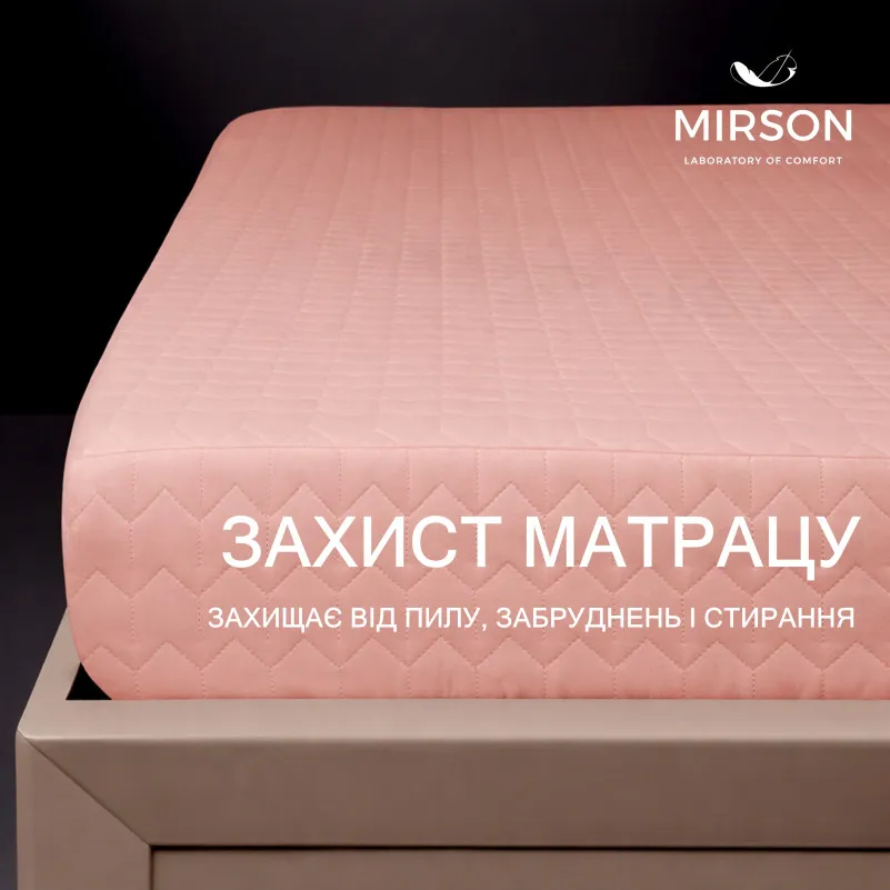 Наматрасник-чехол Montay Premium Line №2001