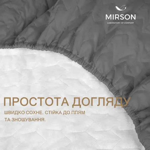 Наматрацник-чохол Montay Premium Line №2002 - 2