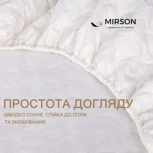 Наматрацник-чохол Montay Premium Line №2004 - 2