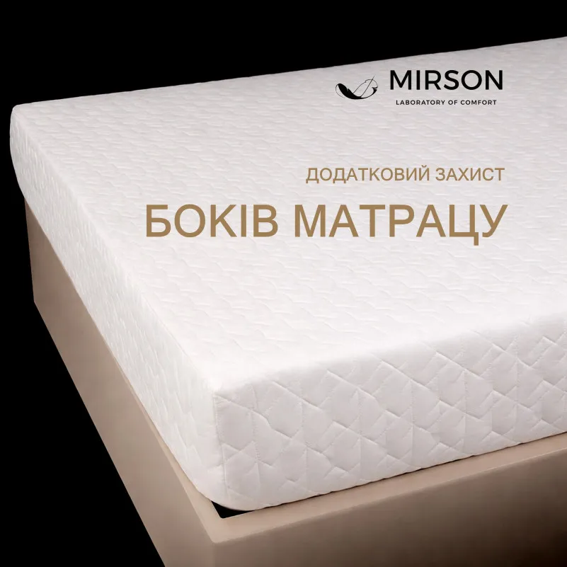 Наматрасник-чехол Montay Premium Line №2004 - 2