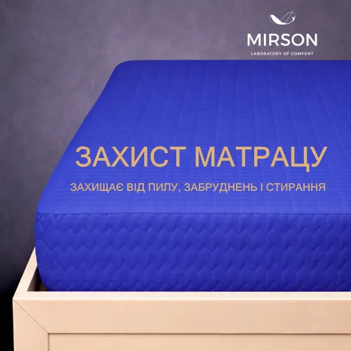 Наматрацник-чохол Montay Standard Line №2006