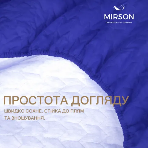 Наматрацник-чохол Montay Standard Line №2006 - 2