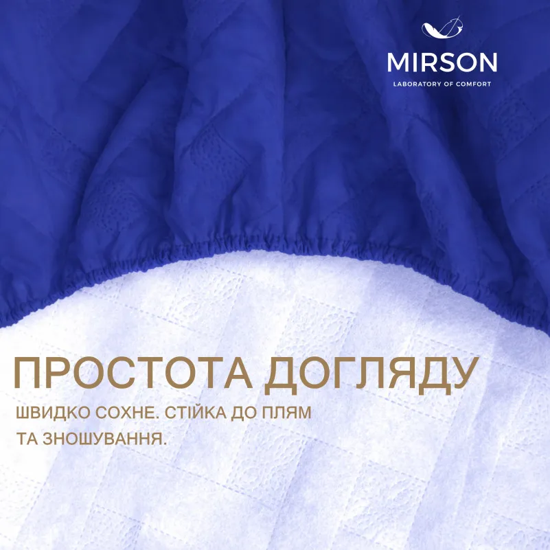 Наматрацник-чохол Livio Standard Line №2012 - 1