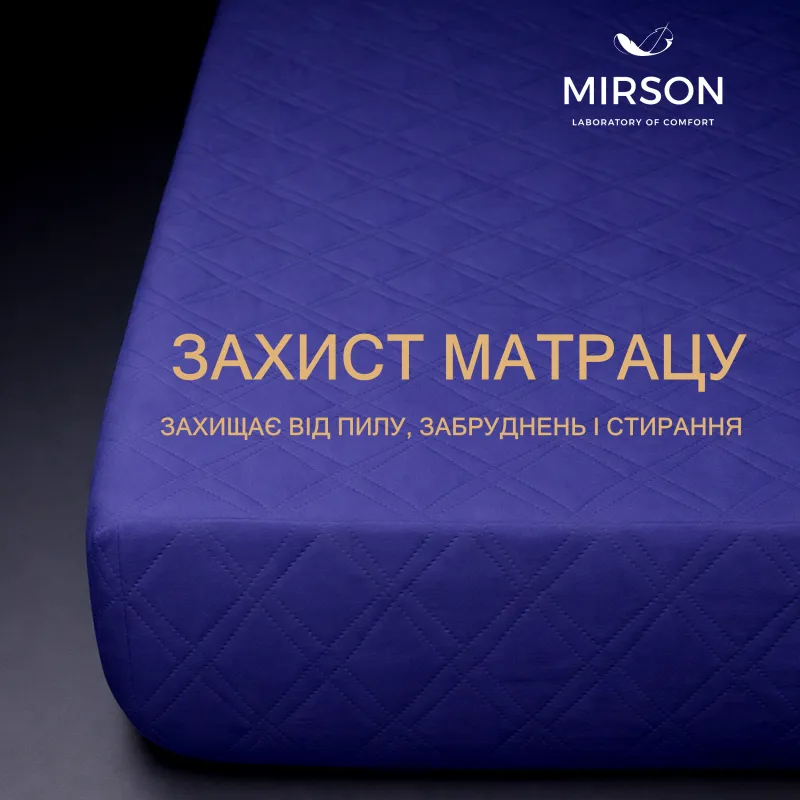 Наматрасник-чехол Telma Standard Line №2018