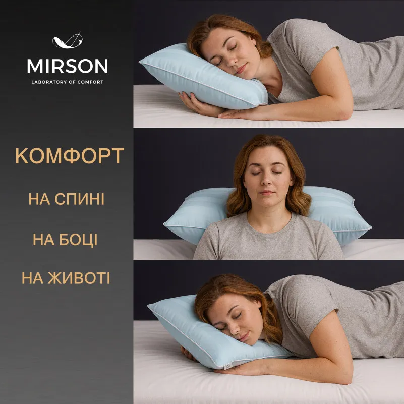 Подушка ортопедична №6999 Elite Noble stripe Valentino WOMEN 59*43*10 см - 5