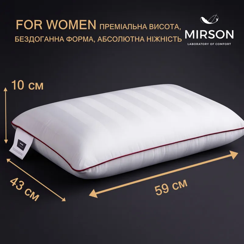 Подушка ортопедическая №7001 Elite Noble stripe Royal Pearl WOMEN 59*43*10 см