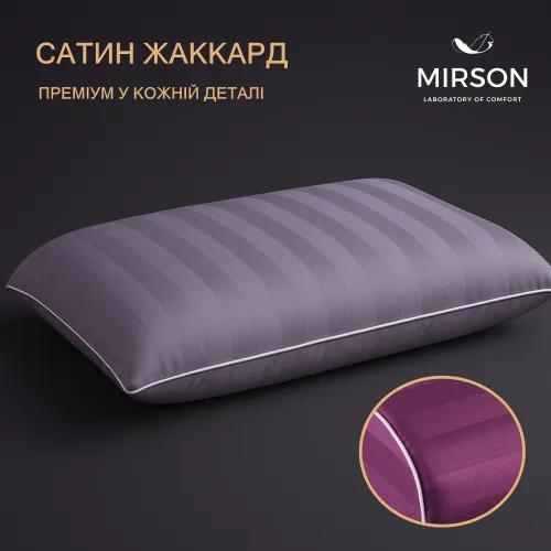 Подушка ортопедична №7002 Elite Noble stripe Peony WOMEN 59*43*10 см - 3