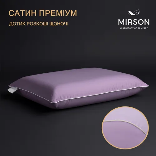Подушка ортопедична №7008 Elite Delicate satin Calypso 59*43*12 см - 3