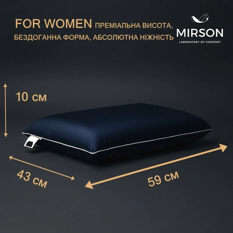 Подушка ортопедическая №7011 Elite Delicate satin Ocean 59*43*12 см