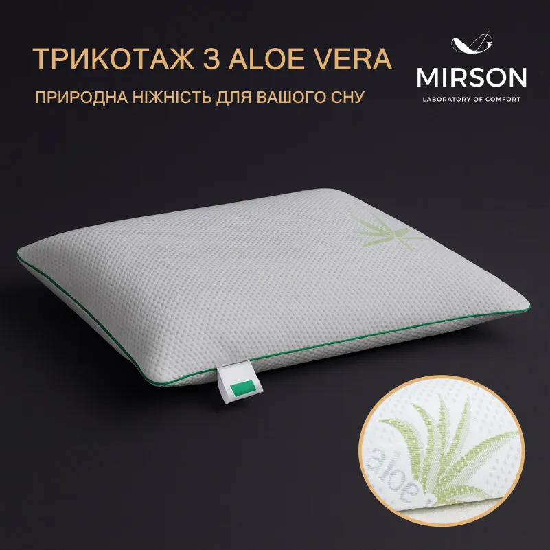 Подушка ортопедическая №7015 Elite Green nature Dorotea WOMEN 59*43*10 см - 2