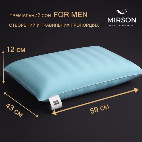 Подушка ортопедическая №7020 Elite Noble stripe Valentino MEN 59*43*12 см