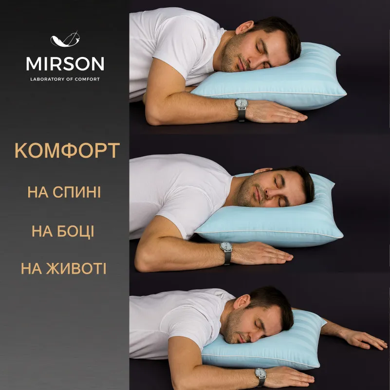 Подушка ортопедична №7020 Elite Noble stripe Valentino MEN 59*43*12 см - 5