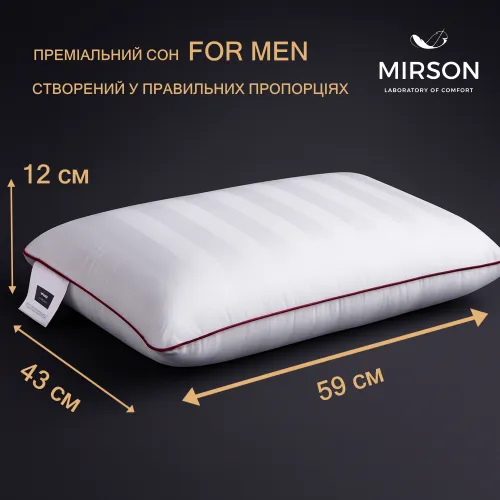 Подушка ортопедическая №7022 Elite Noble stripe Royal Pearl MEN 59*43*12 см