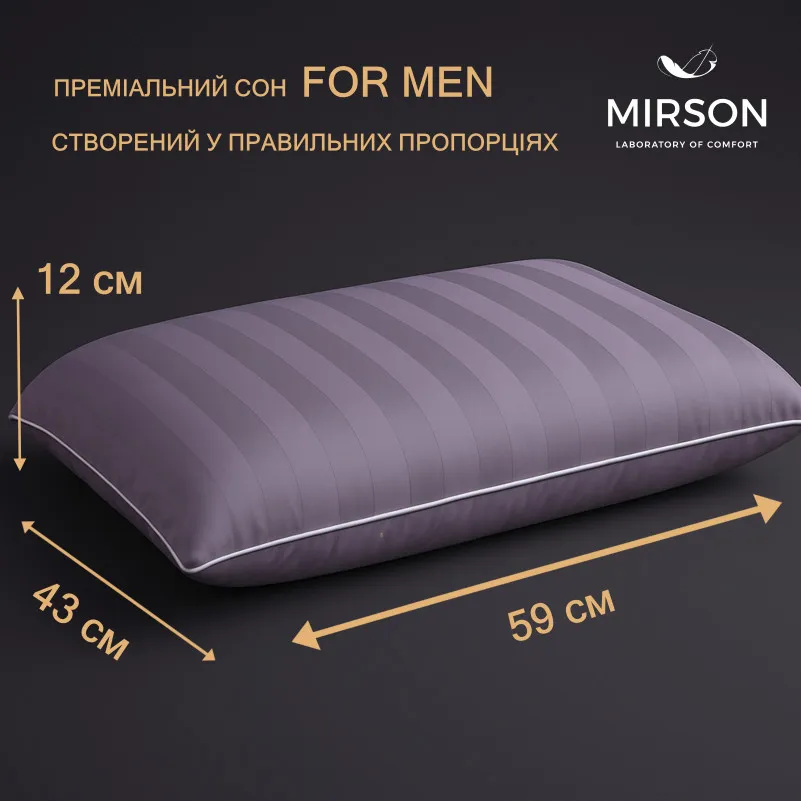Подушка ортопедическая №7023 Elite Noble stripe Peony MEN 59*43*12 см