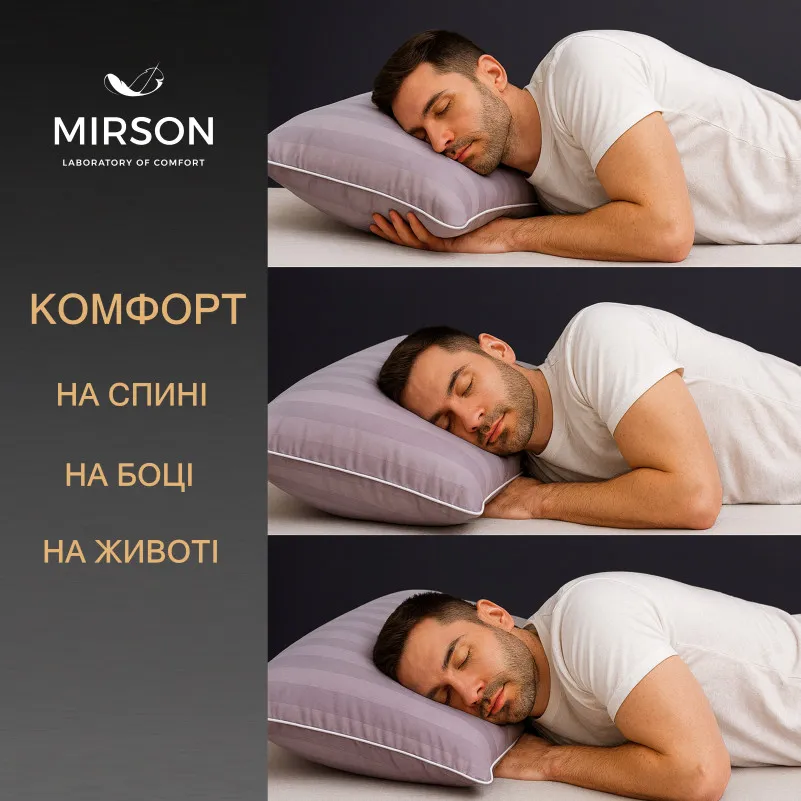 Подушка ортопедическая №7023 Elite Noble stripe Peony MEN 59*43*12 см - 5