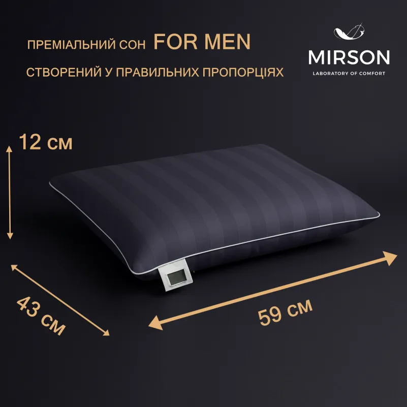 Подушка ортопедическая №7024 Elite Noble stripe Graphite MEN 59*43*12 см