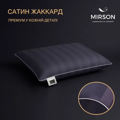 Подушка ортопедична №7024 Elite Noble stripe Graphite MEN 59*43*12 см - 3